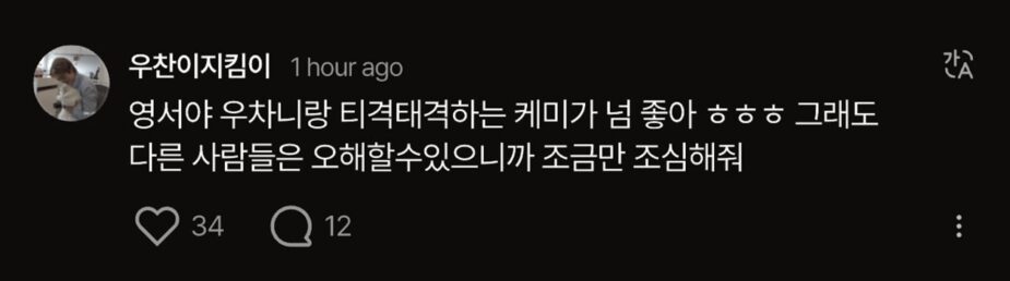 Screenshot 2025-08-17 at 4.37.54 PM